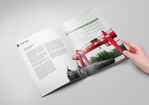 鍋爐廠產品畫冊與網站設計 一體化解決方案