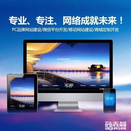 中小企業如何實現“100元全包”的網站建設