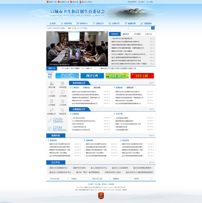 2015年政府網(wǎng)站設(shè)計(jì)趨勢(shì)整理與分析
